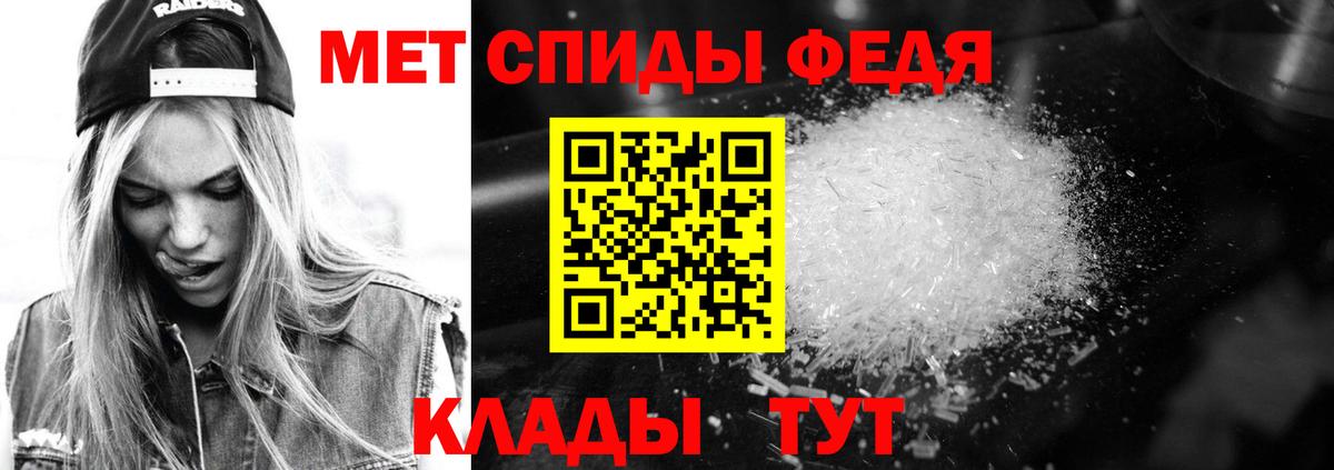 Amphetamine  АМФЕТАМИН  Оренбург  Вход с VPN  Amphetamine 97% 
