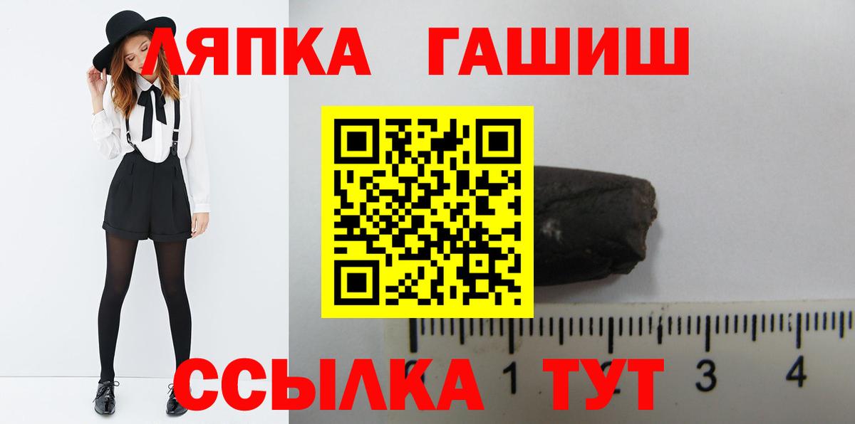 Гашиш 40% ТГК  Гашиш индика сатива  Оренбург  ГАШИШ  Вход с VPN 