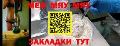 марки nbome Севастополь