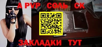 марки nbome Севастополь