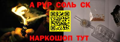 марки nbome Севастополь