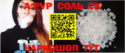 кристаллы Рыбинск
