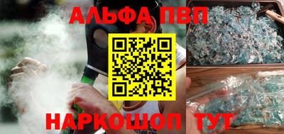 амф Рязань