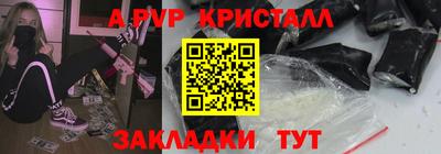 Альфа ПВП Рузаевка