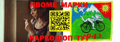 кристаллы Рыбинск
