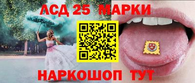 кристаллы Рыбинск