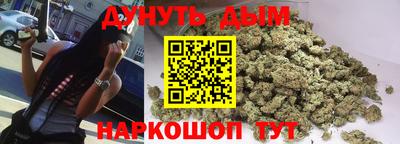 марки nbome Севастополь