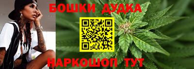 кристаллы Рыбинск