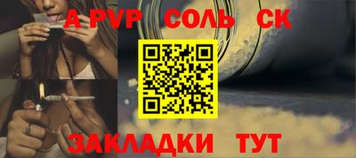 бошки Свободный