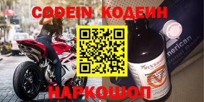 Альфа ПВП Рузаевка