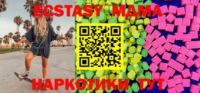 кристаллы Рыбинск