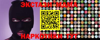 кристаллы Рыбинск