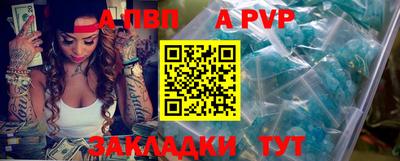 кристаллы Рыбинск