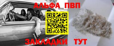 марихуана Северобайкальск