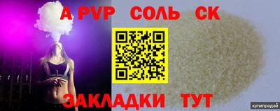 амф Рязань