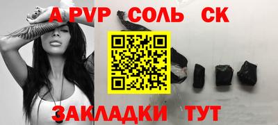 Альфа ПВП Рузаевка