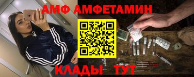 Альфа ПВП Рузаевка