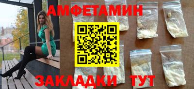 Альфа ПВП Рузаевка