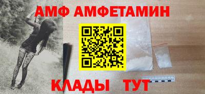 Альфа ПВП Рузаевка