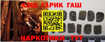 кристаллы Рыбинск