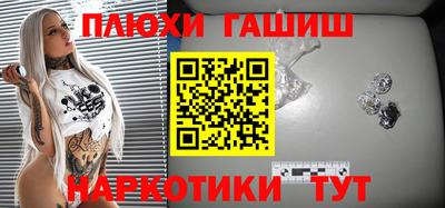 Альфа ПВП Рузаевка