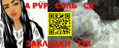 кристаллы Рыбинск
