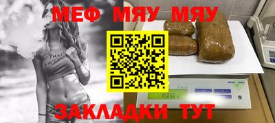 кристаллы Рыбинск