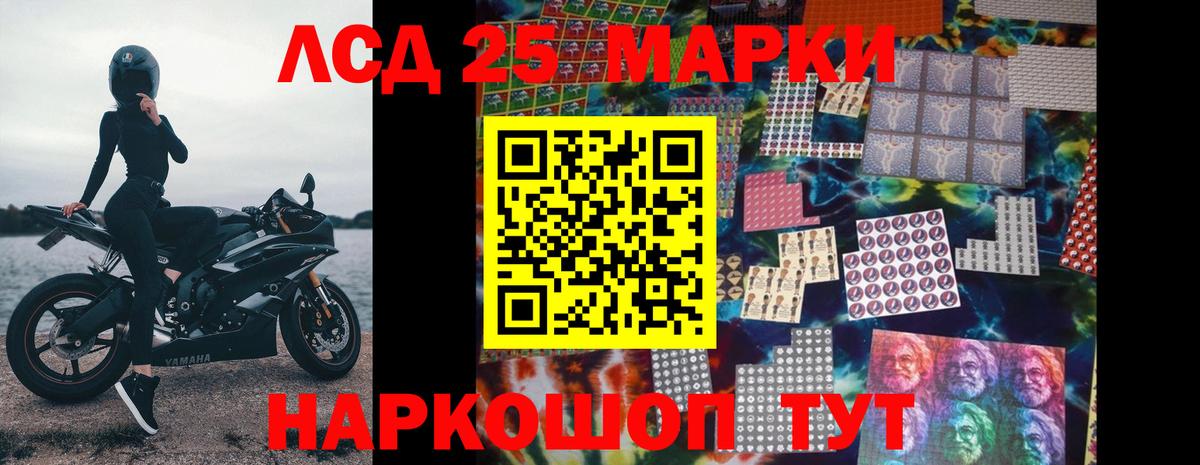 Лсд 25 экстази ecstasy Оренбург