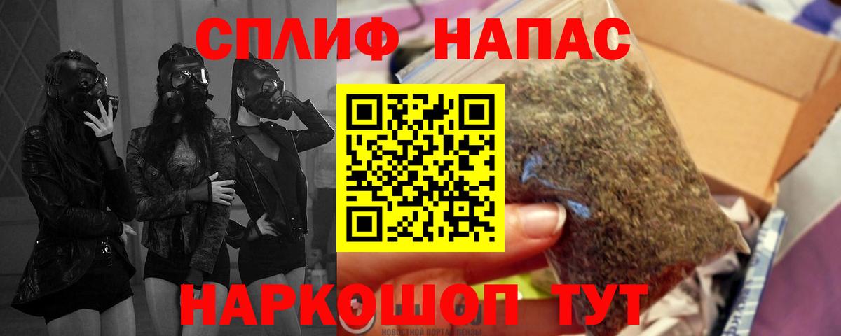 МАРИХУАНА VHQ  Марихуана MAZAR  Вход с VPN  Каннабис White Widow  Оренбург  Конопля AK-47 